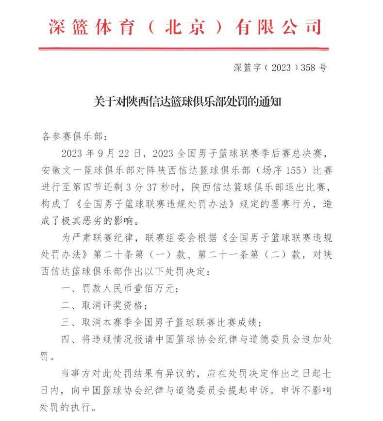 我对球队和哈维有信心，我们会为一切而战。